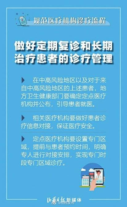 乌鲁木齐疫情回顾，从突发到常态化的防控历程