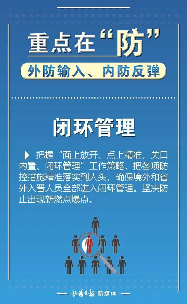 乌鲁木齐疫情回顾，从突发到常态化的防控历程