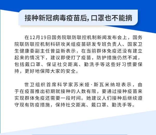 乌鲁木齐疫情行程，防控措施与个人防护指南