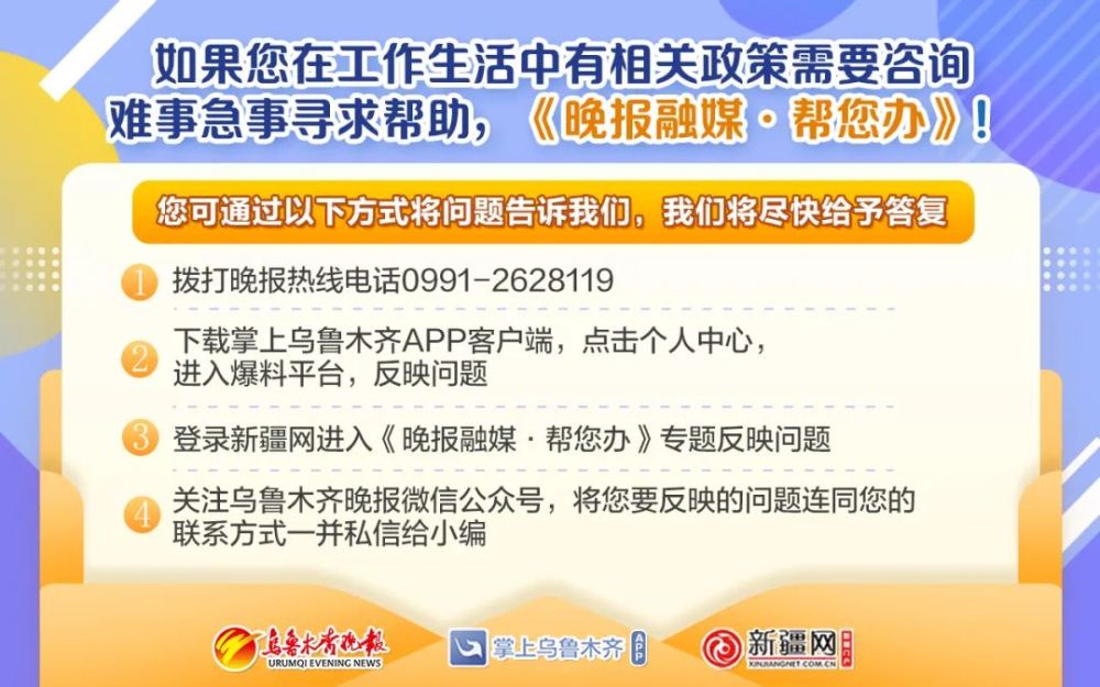 乌鲁木齐疫情发生时间及防控措施回顾