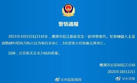 乌鲁木齐疫情发生时间及防控措施回顾