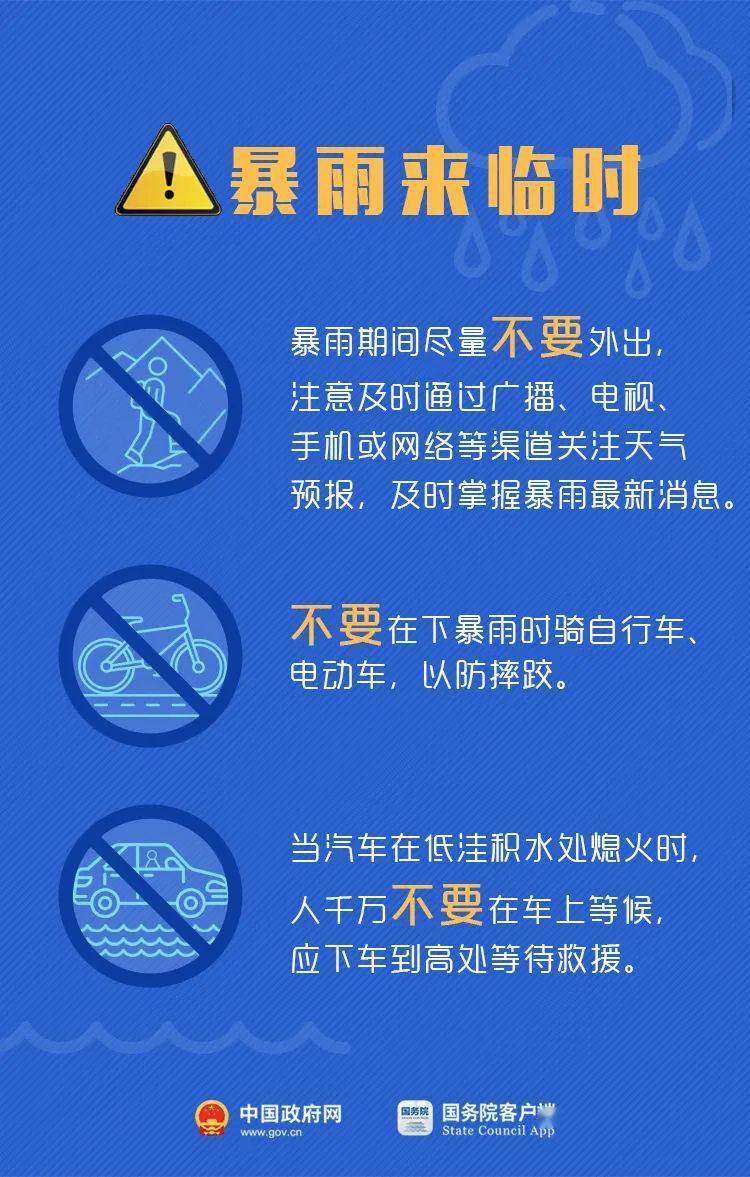 乌鲁木齐水利厅官网，水利信息查询与便民服务指南