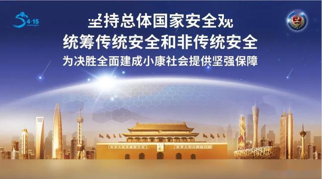乌鲁木齐市疫情防控指挥中心，守护城市安全的坚强堡垒