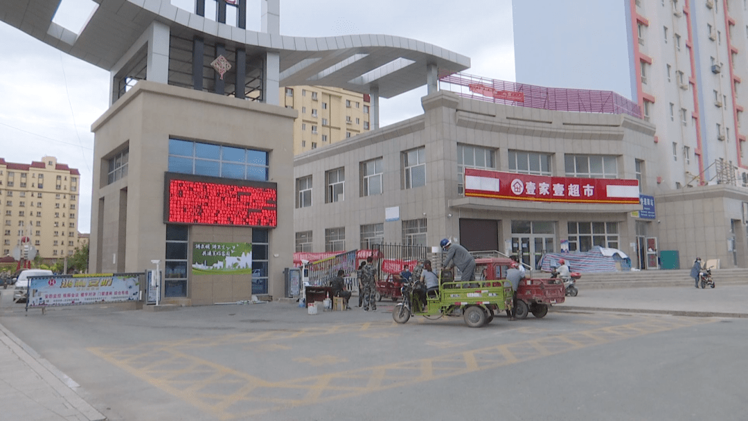 乌鲁木齐市疫情防控指挥中心，守护城市安全的坚强堡垒