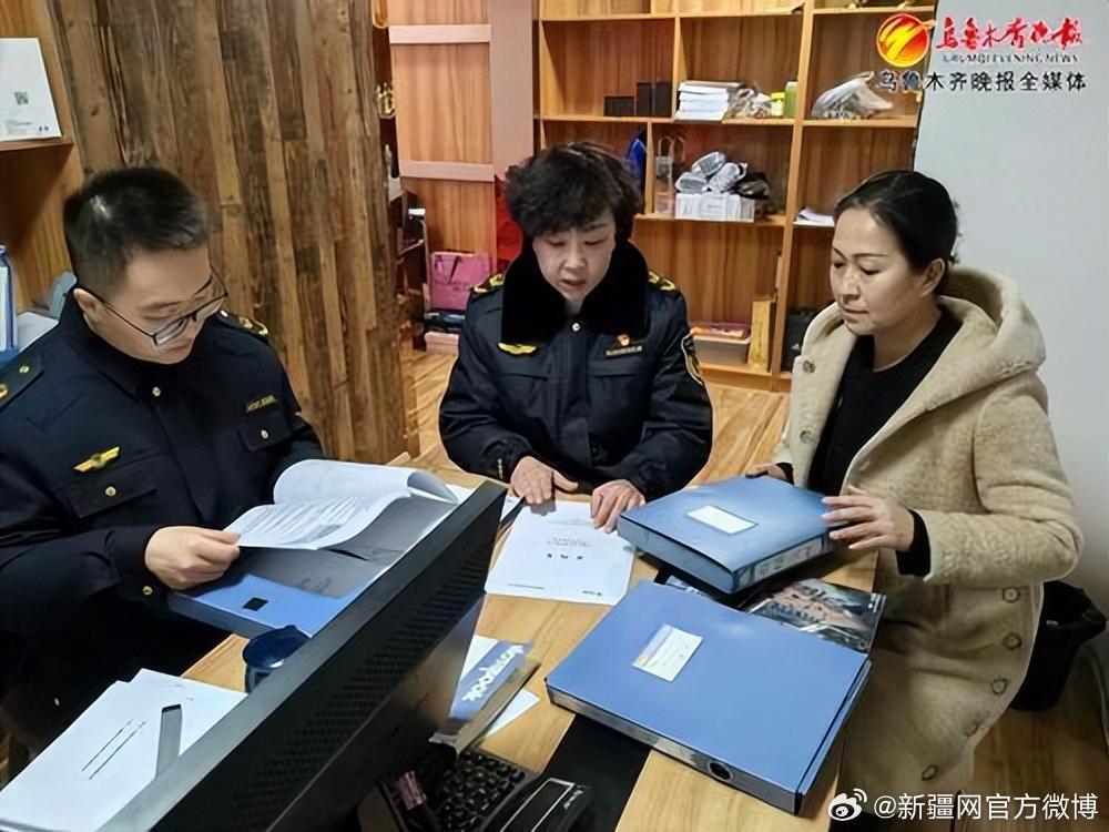 乌鲁木齐市场监督管理局，职能解析与便民服务指南