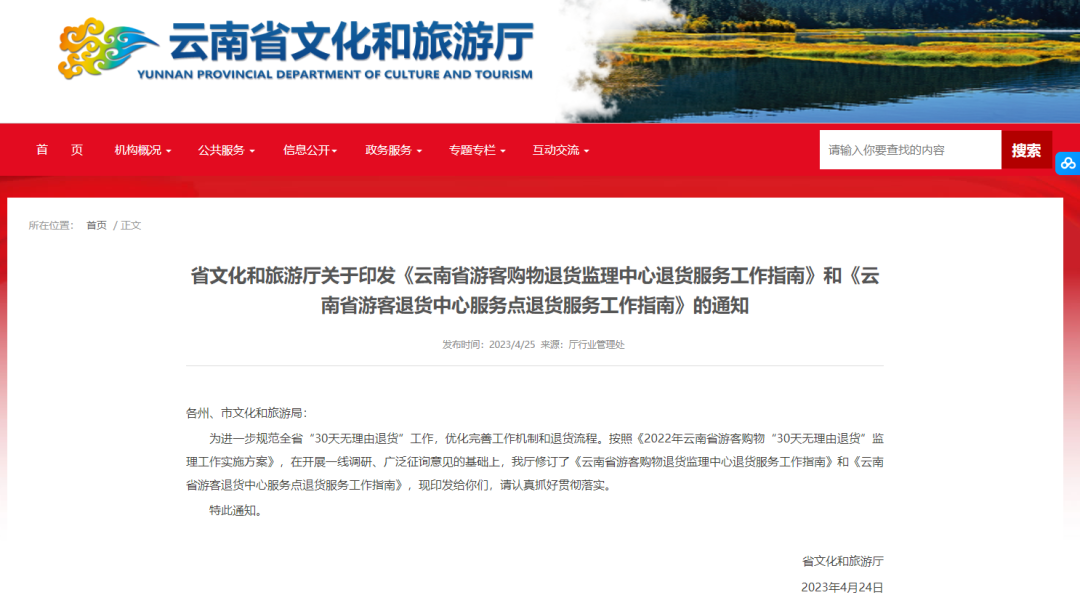乌鲁木齐市场监督管理局电话号码查询指南，官方渠道与便民服务