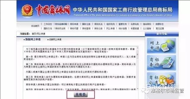乌鲁木齐市场监督管理局电话号码查询指南，官方渠道与便民服务