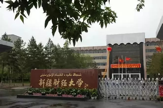 乌鲁木齐上大学安全吗？全面解析新疆首府的高校安全状况