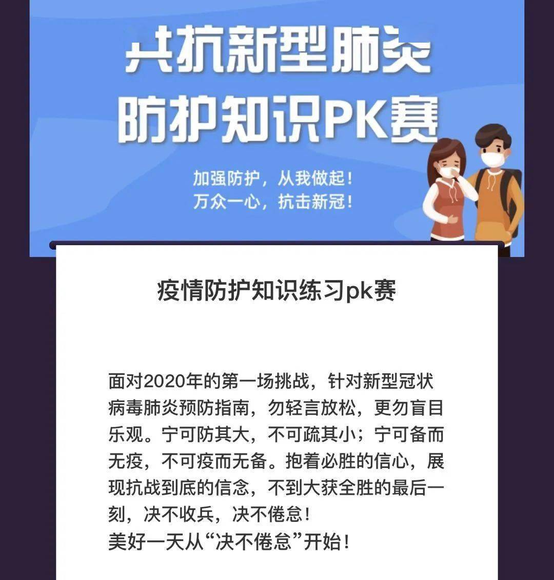 乌鲁木齐南站疫情，防控措施与旅客安全指南