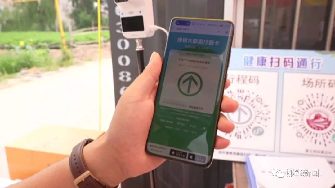 乌鲁木齐绿色通行码，城市智慧防疫的新标杆