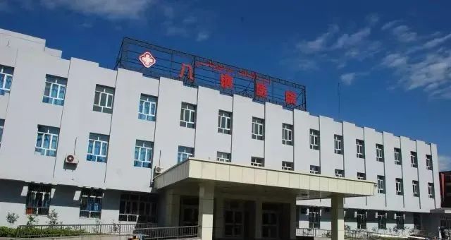 乌鲁木齐济困医院是三甲医院吗？详细解析其等级与医疗服务水平