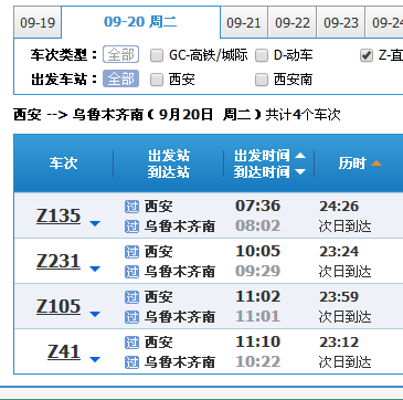 乌鲁木齐封控时间线，从疫情开始到解封全过程回顾