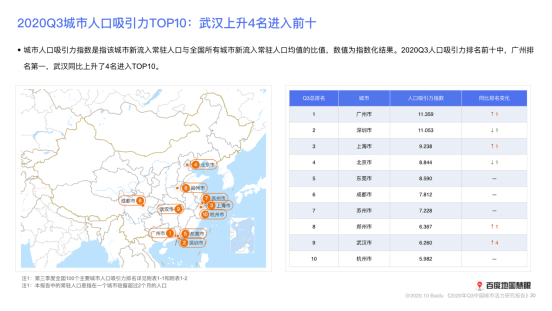 乌鲁木齐2020年封城始末，回顾与影响分析