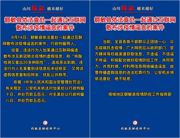 乌鲁木齐封闭了吗？最新防疫政策与生活指南