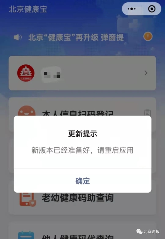 为什么北京打的疫苗在河北不显示？原因解析与解决办法
