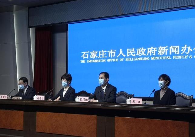 网传石家庄186例新冠肺炎病例？官方回应与真实情况解析