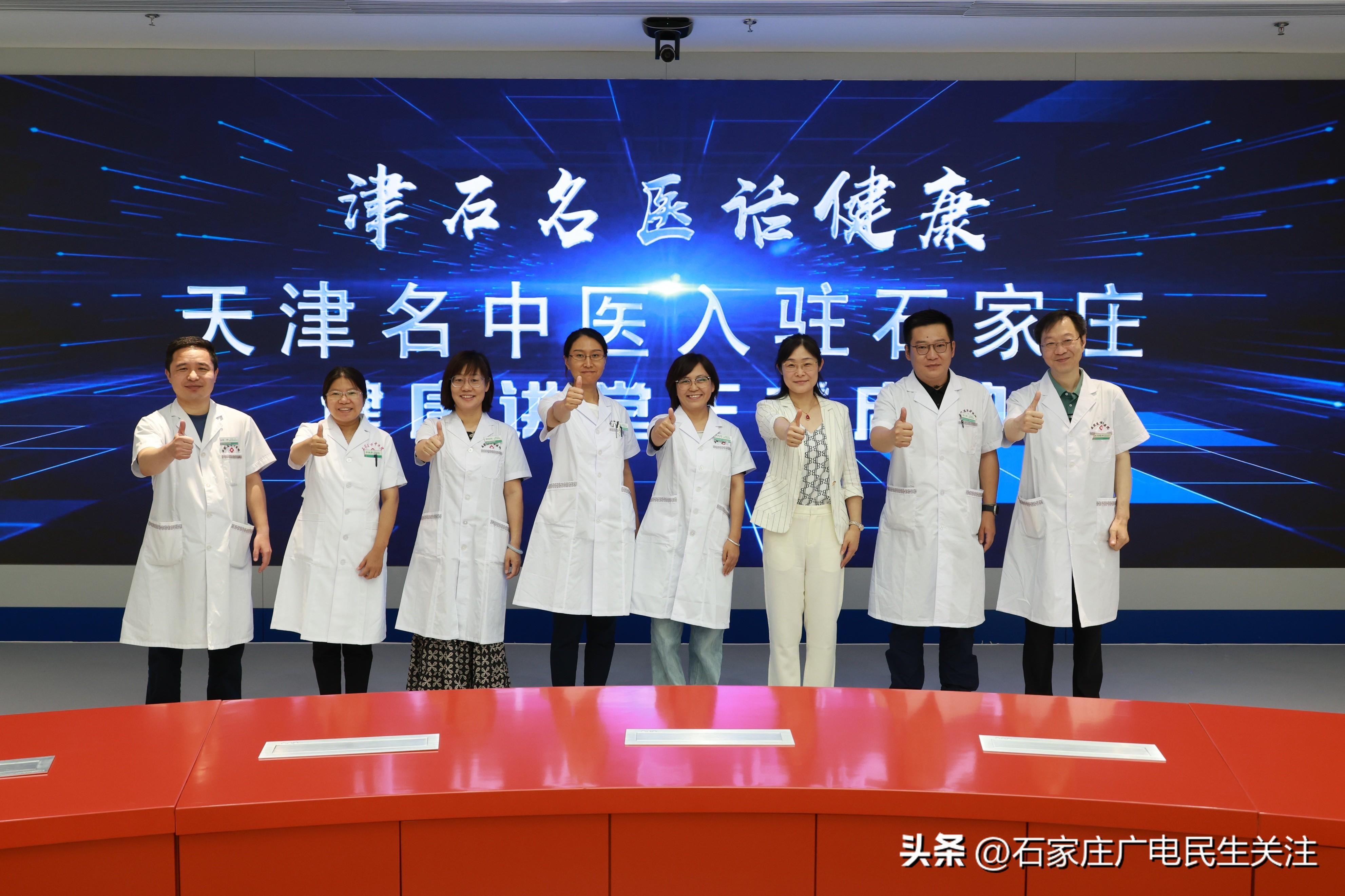 天津中医医生传承千年智慧，守护现代健康