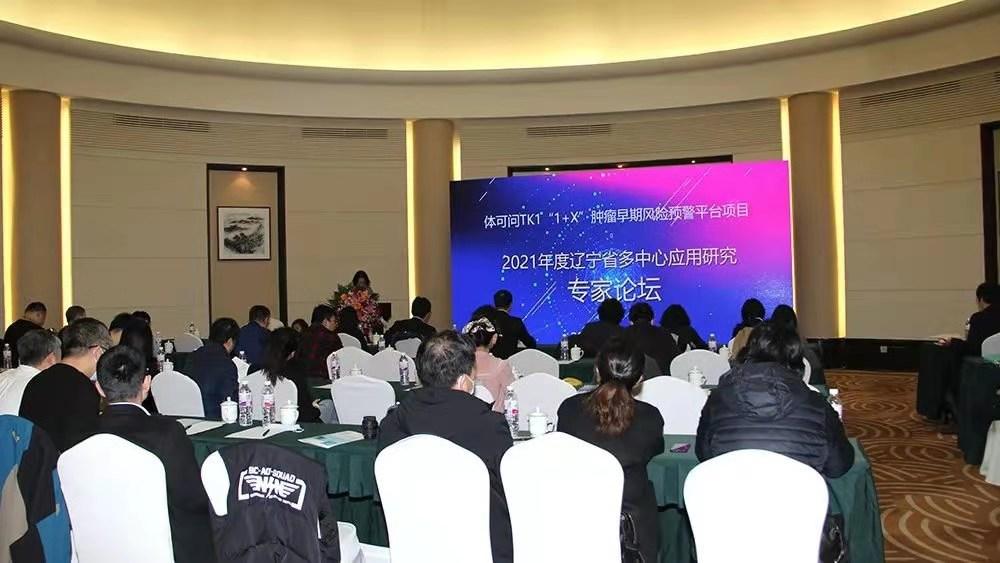 天津中医药大学专家团队，传承创新中医药文化，引领健康未来