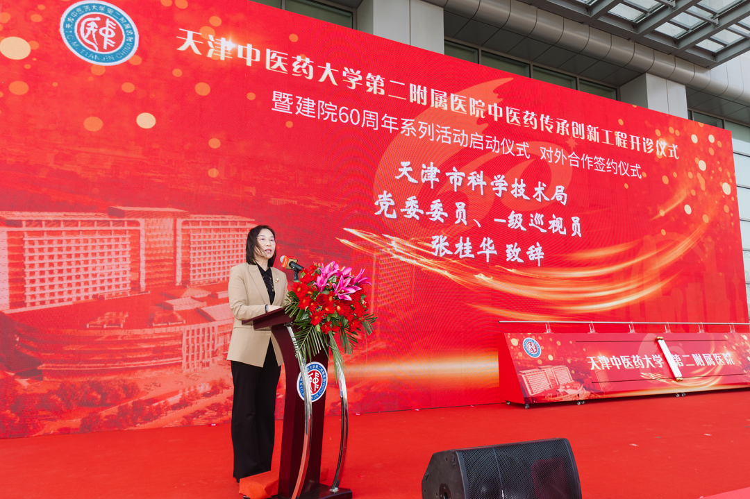 天津中医药大学在新冠疫情防控中的独特贡献与中医药创新