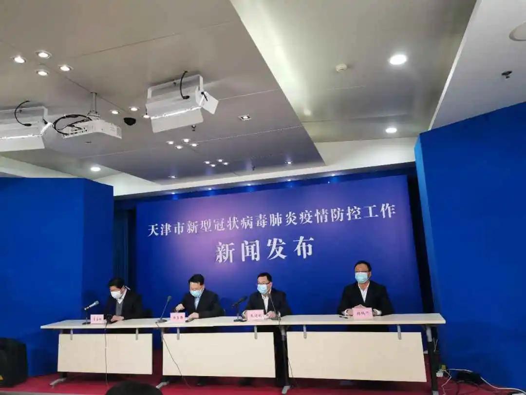 天津中医药大学在新冠疫情防控中的独特贡献与中医药创新
