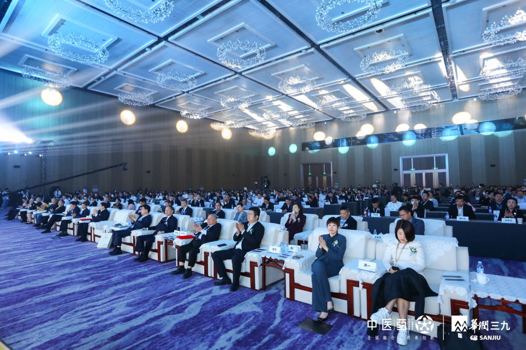 2023天津中医药大会盛大召开，传承创新共谋中医药未来发展