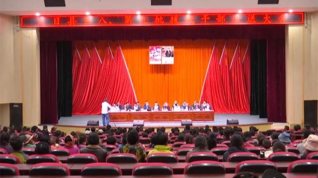 天津援藏，跨越千里的深情厚谊与务实合作