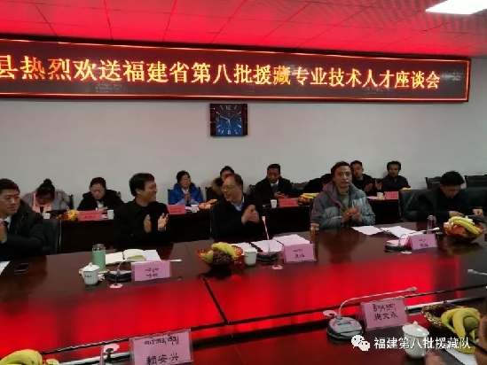天津援藏，跨越千里的深情厚谊与务实合作