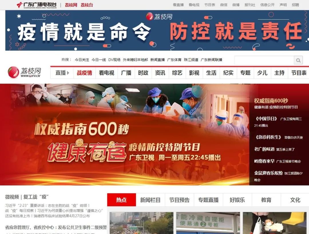 天津疫情中医专家排名，权威专家团队助力抗疫