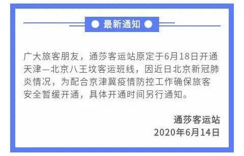 天津疫情最新动态，近期疫情是否有所增加？