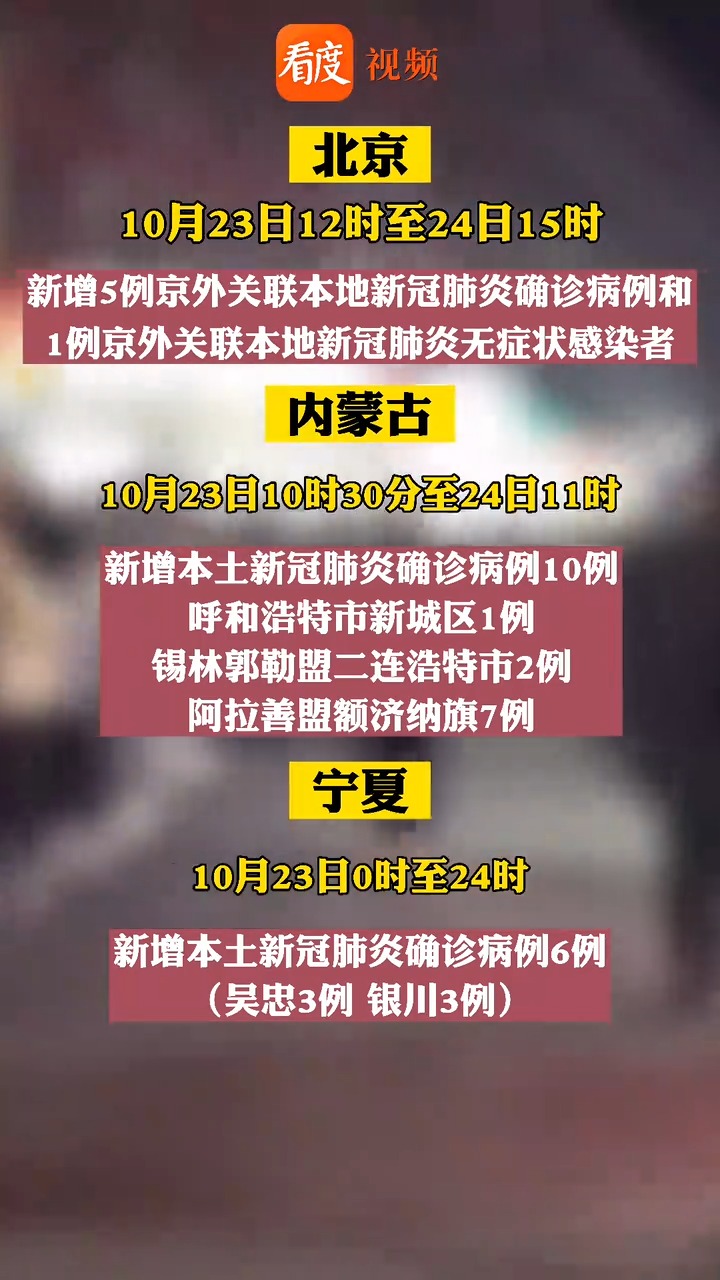 天津疫情最新动态，近期疫情是否有所增加？