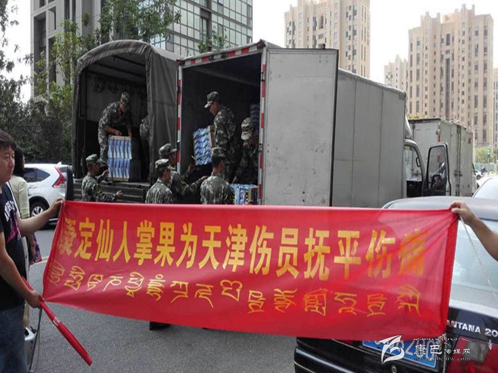 天津疫情援助城市，同心抗疫的温暖力量