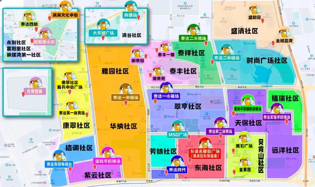 天津疫情小区位置分布及防控措施全解析