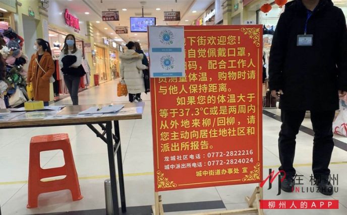 天津疫情期间物业费减免政策详解，业主权益与执行指南