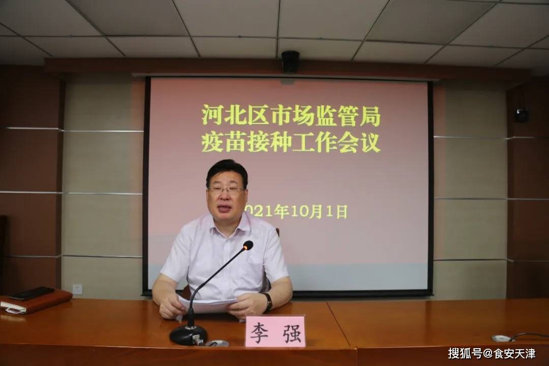 天津疫情最新动态，全面汇总与防控措施解析