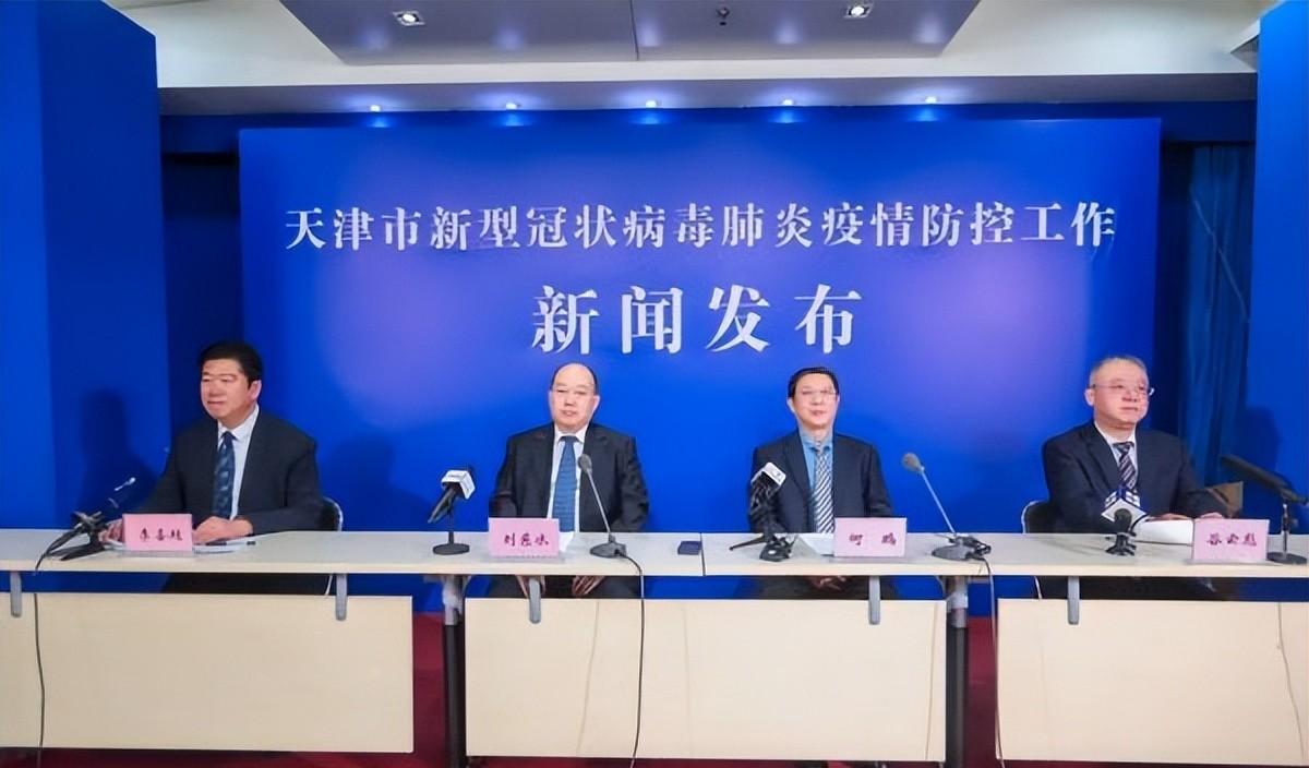 天津疫情管理办法，科学防控与精准施策的典范