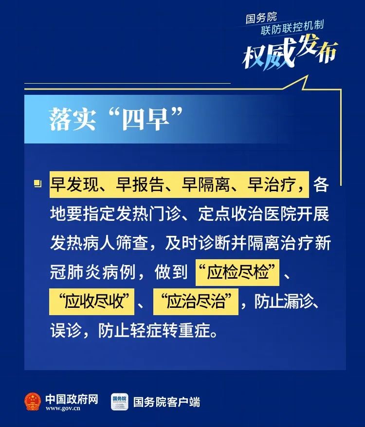 天津疫情管理，精准防控与城市韧性的双重考验