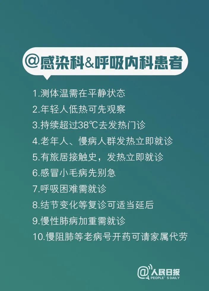 天津疫情防控最新文件解读，重点措施与市民应对指南