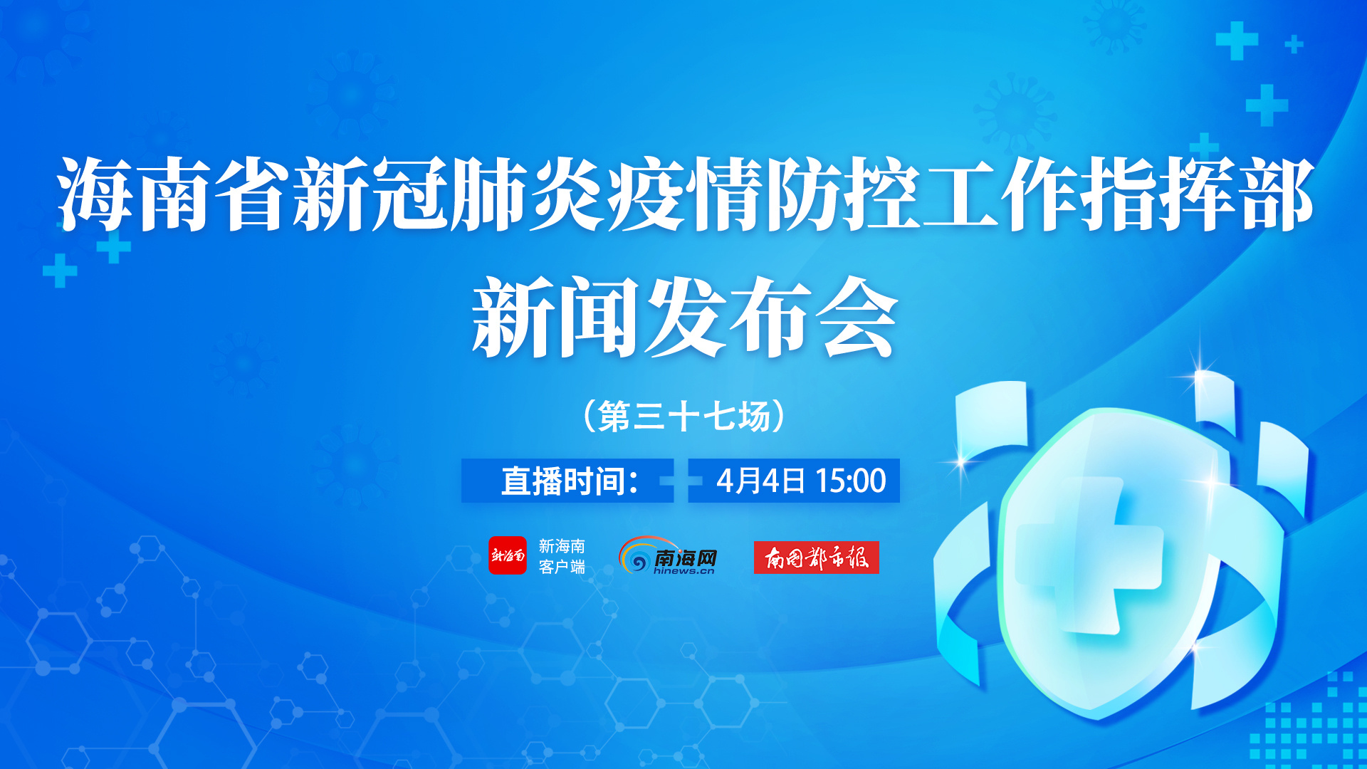 天津疫情防控指挥部咨询电话，权威解答与实用指南