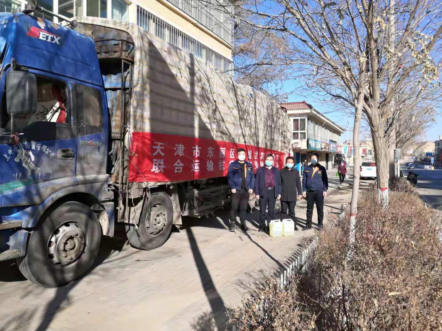 天津疫情防控政策查询，最新指南与实用工具