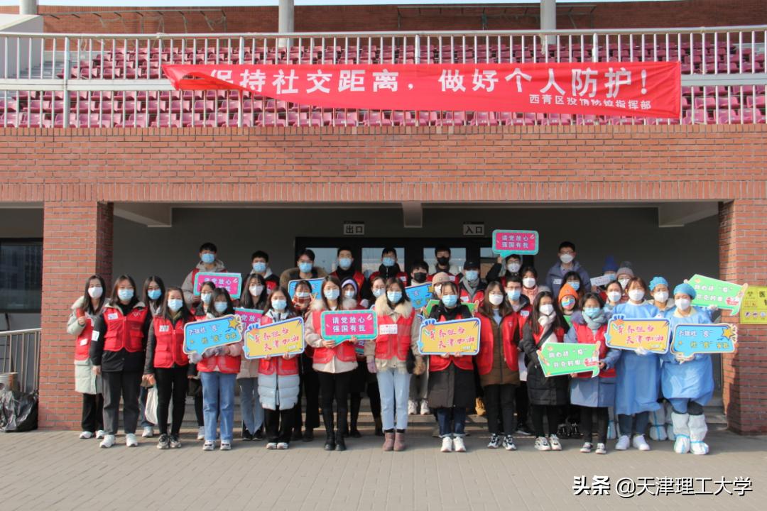 天津疫情防控领导小组办公室，筑牢城市健康防线的重要力量