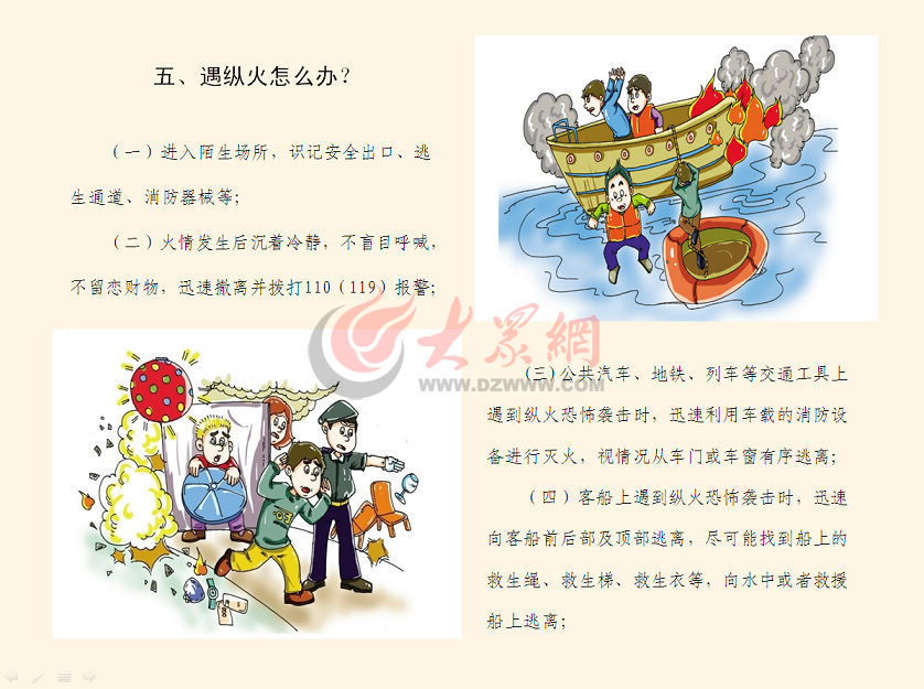 天津疫情发布会直播，最新动态与市民应对指南