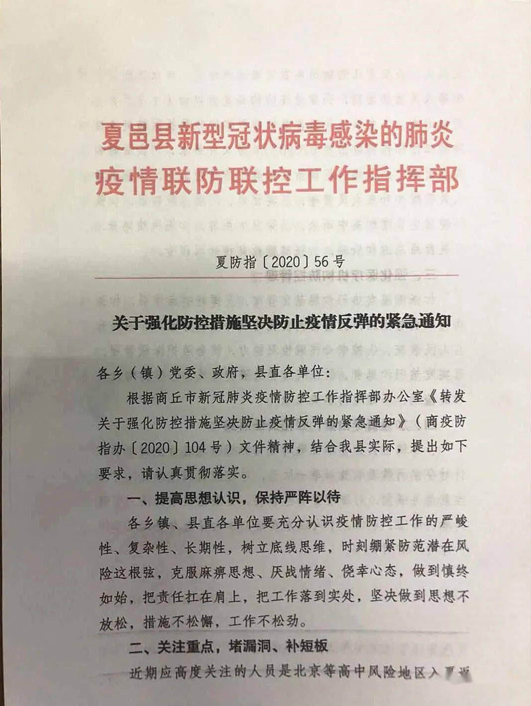 天津新冠死亡病例详情，深入解析疫情数据与防控措施