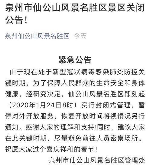 天津西青新增1例肺炎病例，最新疫情动态与防控措施解析