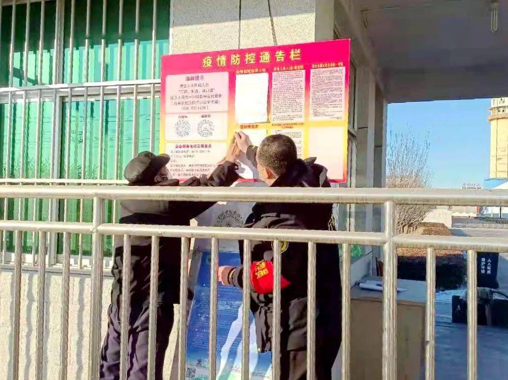 天津台头镇疫情最新动态，防控措施升级与居民生活保障全面解析