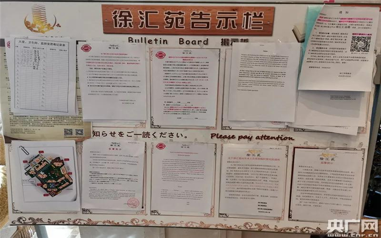 天津市疫情管理新规，香港人员入境政策详解