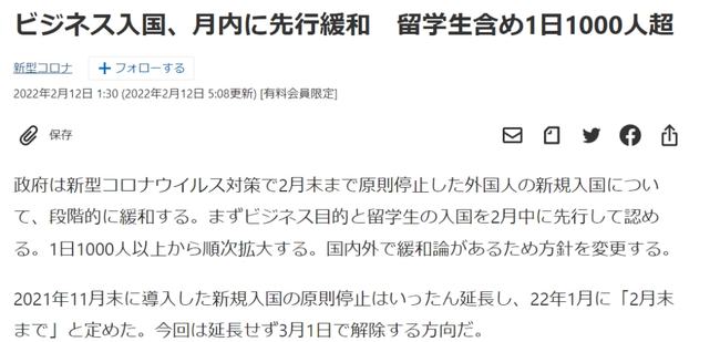 天津市疫情管理新规，香港人员入境政策详解