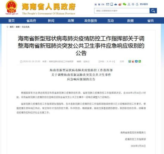 天津市疫情管控升级，借鉴武汉经验应对新一轮挑战