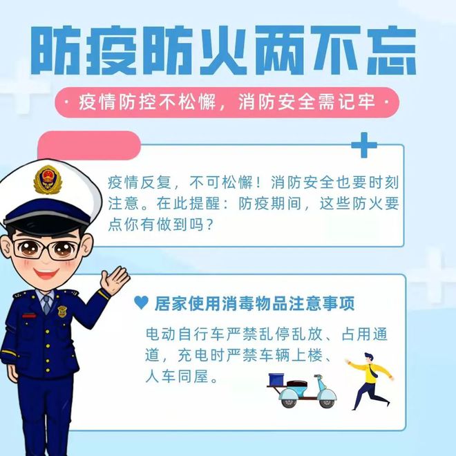天津市疫情管控升级，合肥最新防疫措施同步调整