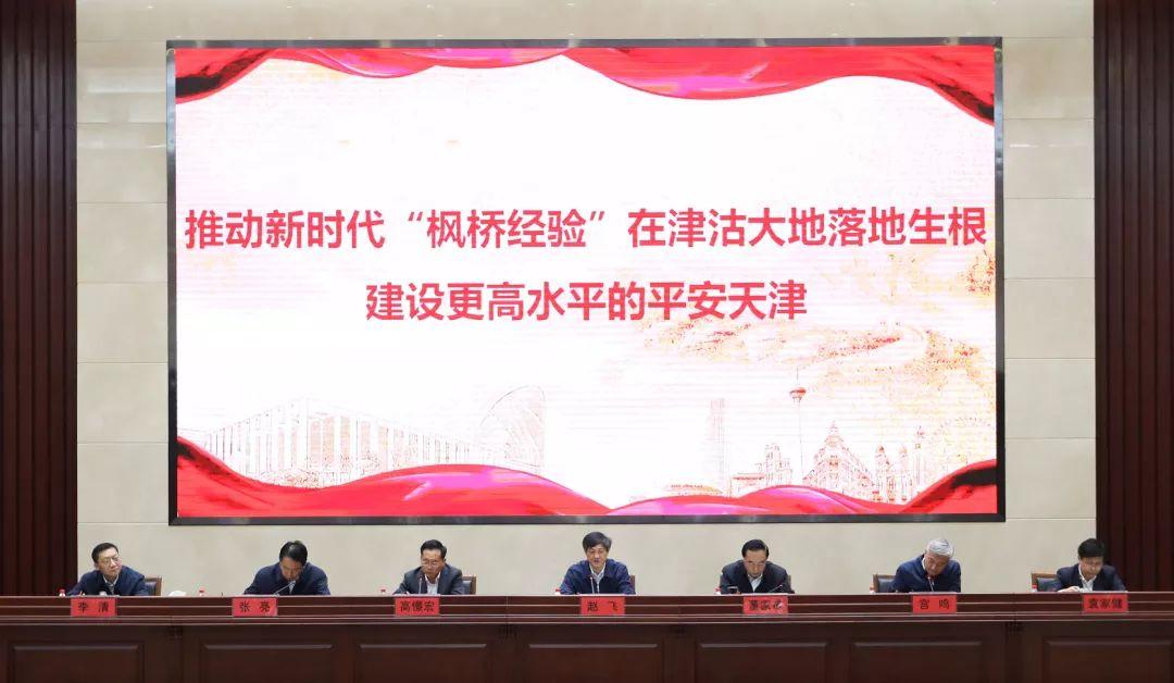 天津市疫情最新公告与重庆防控措施动态，双城联防联控解析