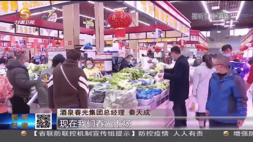 天津市疫情公告与甘肃省最新消息，防控措施与最新动态